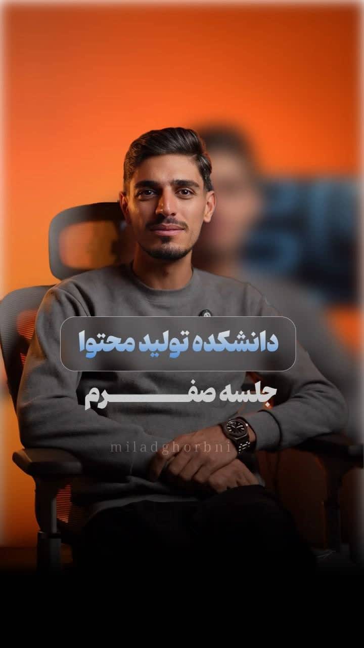 طراحی کاور برای پست اینستا گرام