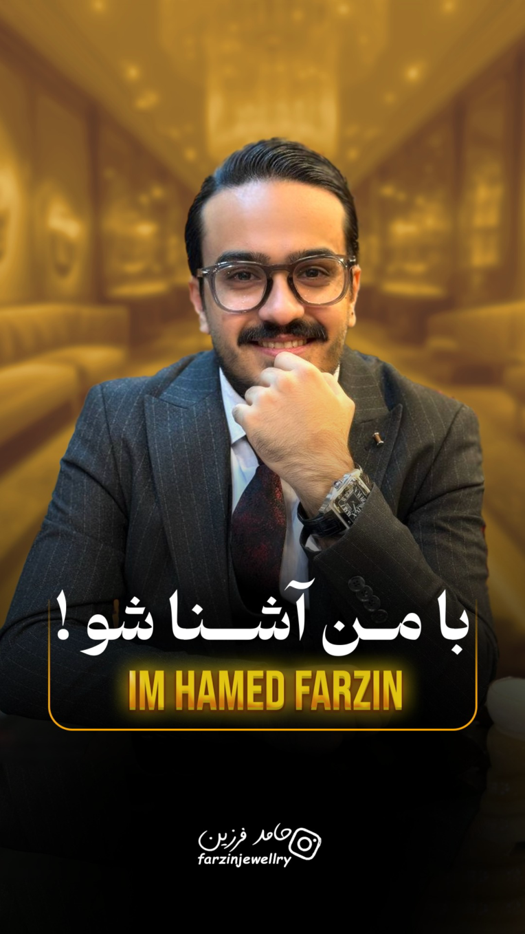 طراحی پوستر برای پیج طلا فروشی حامد فرزین