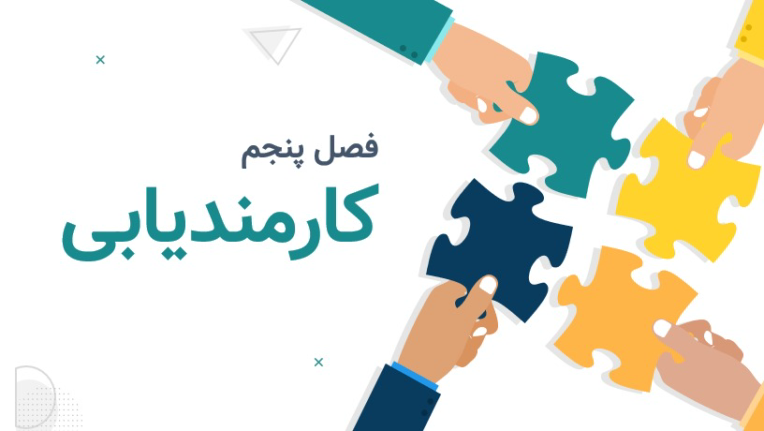 ارائه درسی در قالب power point با موضوع مدیریت