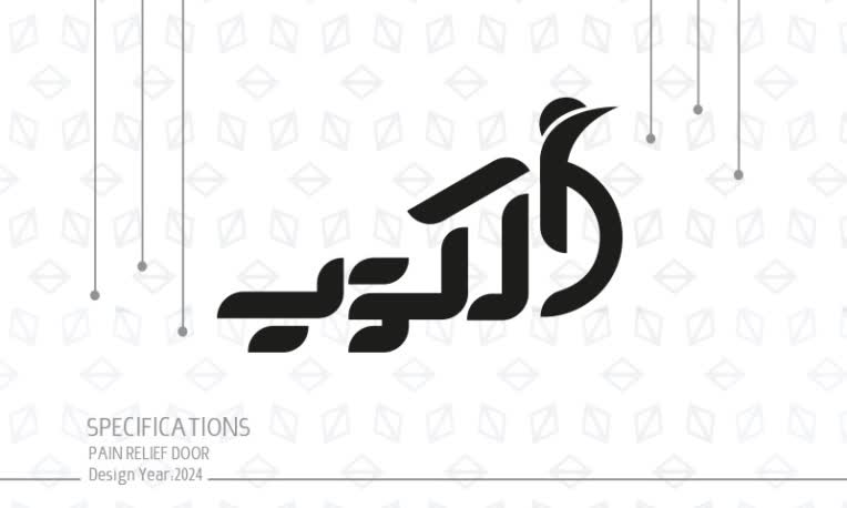 طراحی لوگوتایپ درب ضد سرقت دارکوب