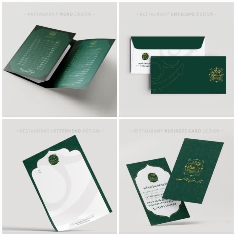 طراحی هویت سازمانی رستوران سنتی Behzad