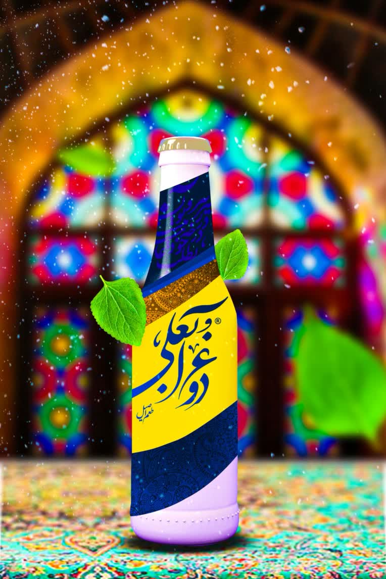 طراحی بسته بندی محصول دوغ ابعلی