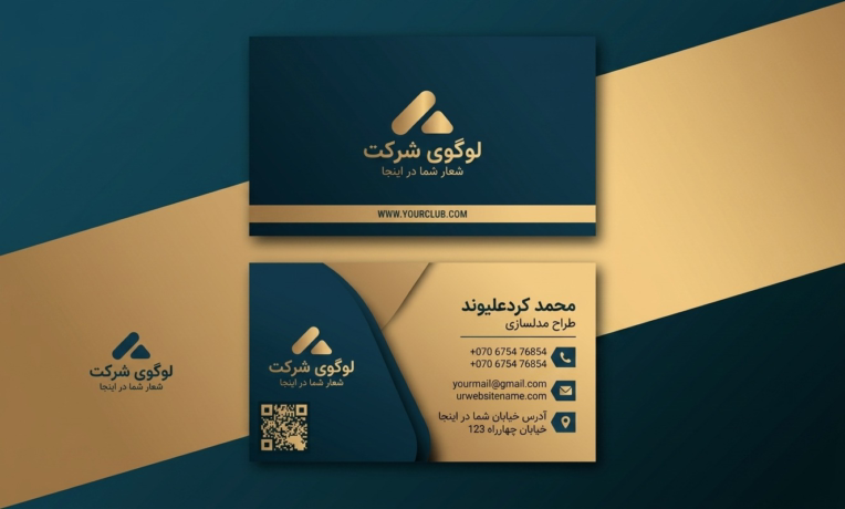 کانسپت کارت ویزیت آماده طراحی برای برند شما