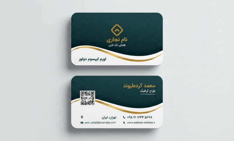 کانسپت کارت ویزیت آماده طراحی برای برند شما