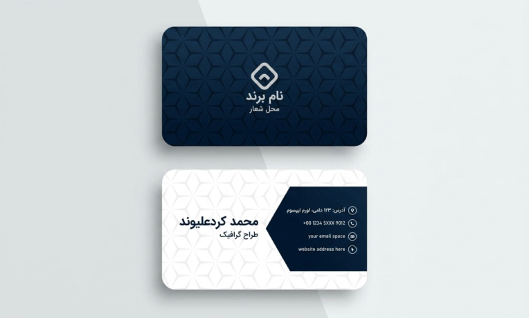 کانسپت کارت ویزیت آماده طراحی برای برند شما