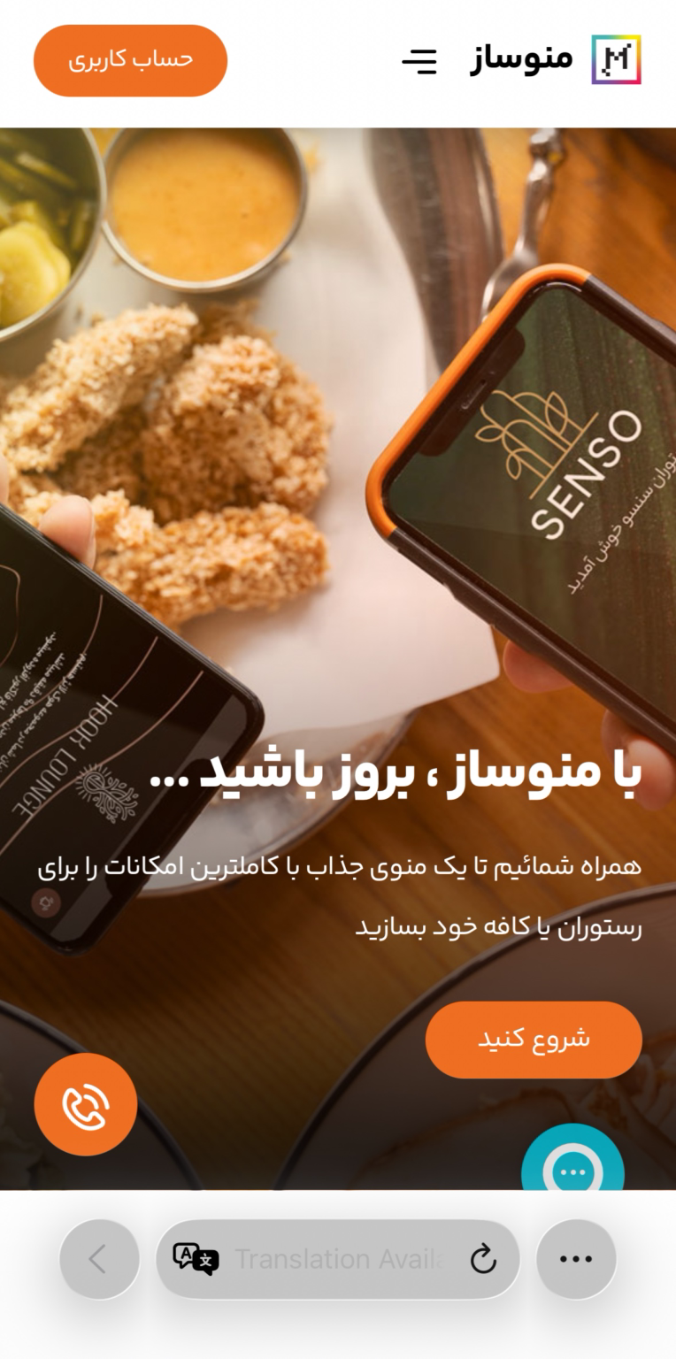 حل مشکل باز نشدن سایت ها در گوکل