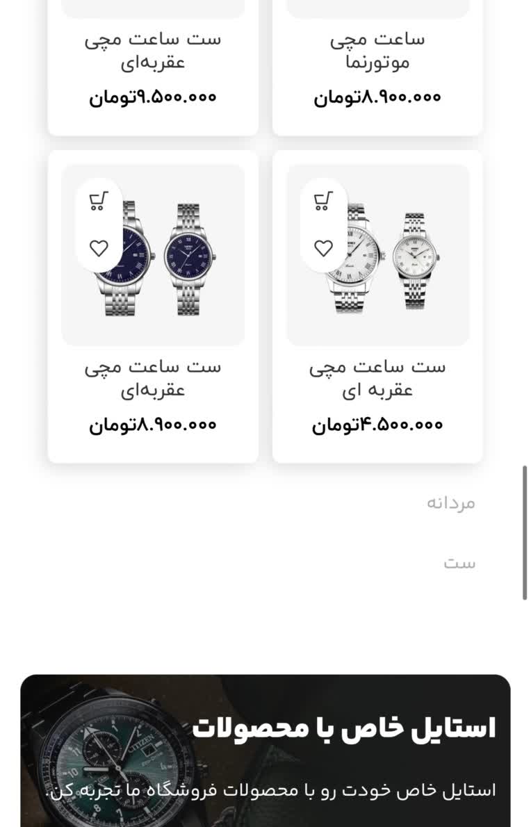 برای مثال سایت ساعت که با ابزار سایت ساز برای نمونه کار ساخته شده اجرا روی دامنه و هاست اختصاصی وجود دارد