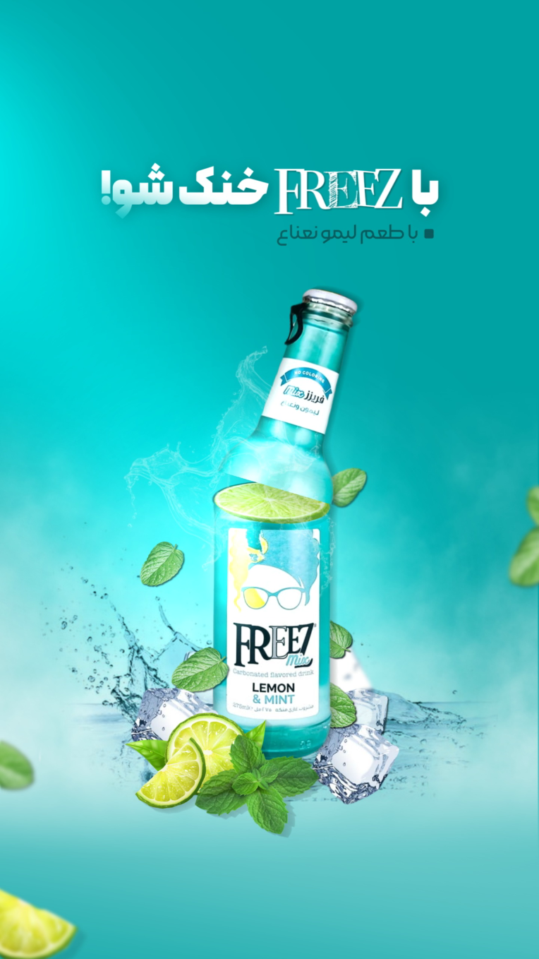 طراحی بنر ثابت و موشن گرافیک و استوری موشن مخصوص برند و شغل شما
