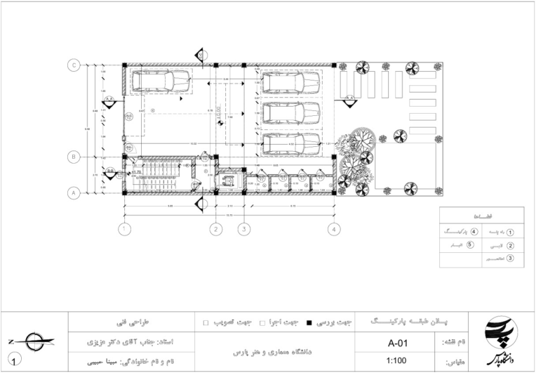 پروژه طراحی فنی ساختمان مسکونی