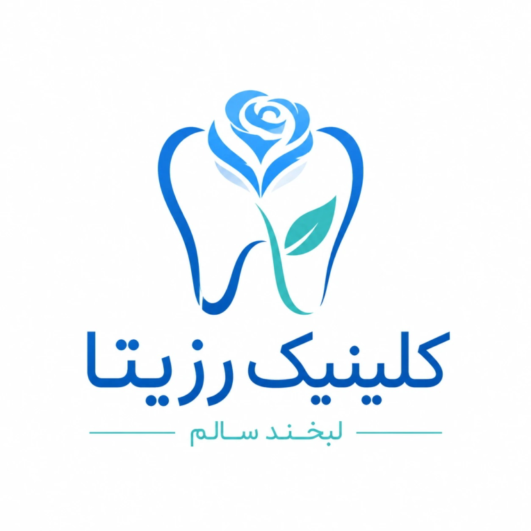 طراحی لوگو مختص کلینیک های دندانپزشکی