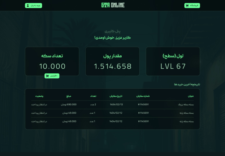 Vertue Site | پلتفرم خرید طلا و سکه در متاورس