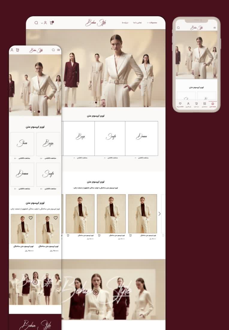 طراحی ui وبسایت فروشگاهی پوشاک لوکس