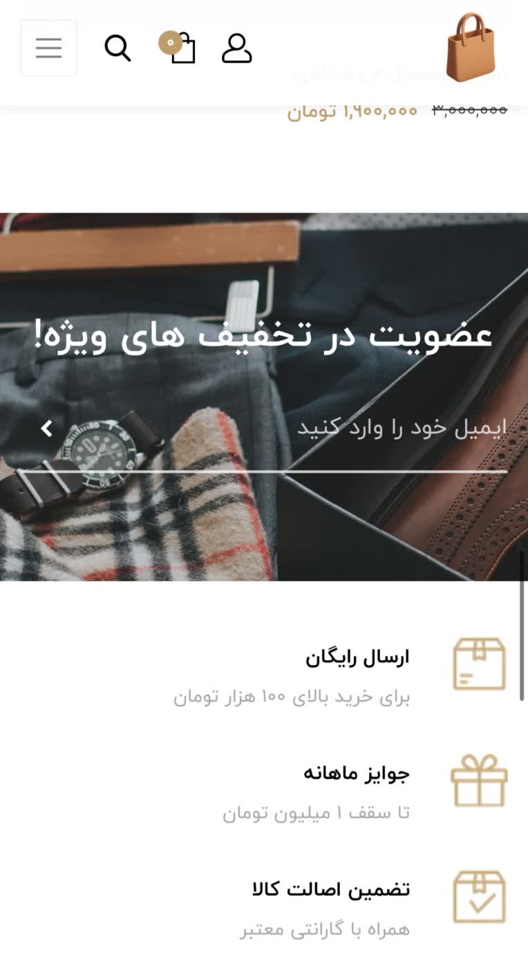 نمونه با استفاده از ابزارهای سایت‌ساز حرفه‌ای ساخته شده و قابلیت اجرا روی دامنه و هاست اختصاصی مشتری نیز وجود دارد