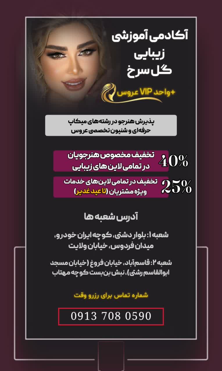 لوگو و بنر حرفه ای برای کار شما بنر های کاملا جذاب و خاص