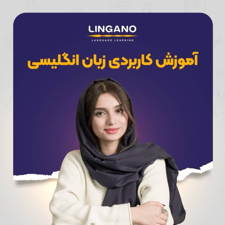 طراحی پست و بنر تبلیغاتی آموزش زبان | مینیمال و حرفه ای