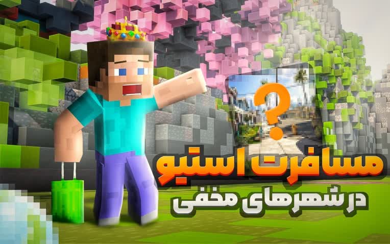 نمونه طراحی تامنیل یوتوب و آپارات