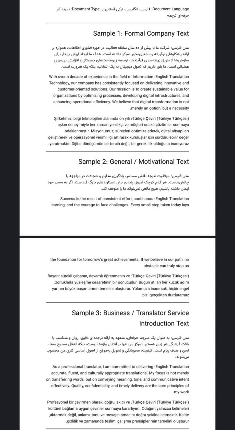 ترجمه زبان فارسی به انگلیسی و زبان ترکی استانبولی