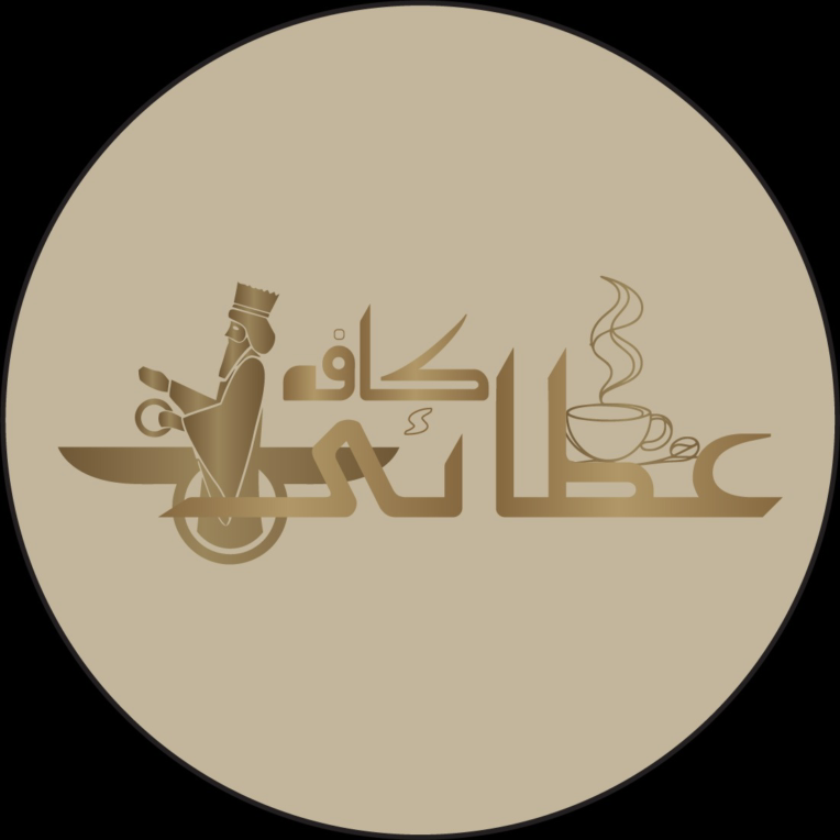 نمونه کار طراحی لوگو کافه با برنامه ایلستریتور