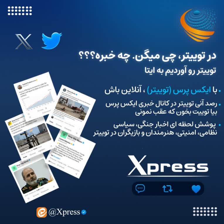 طراحی پوستر تبلیغاتی برای شبکه های اجتماعی