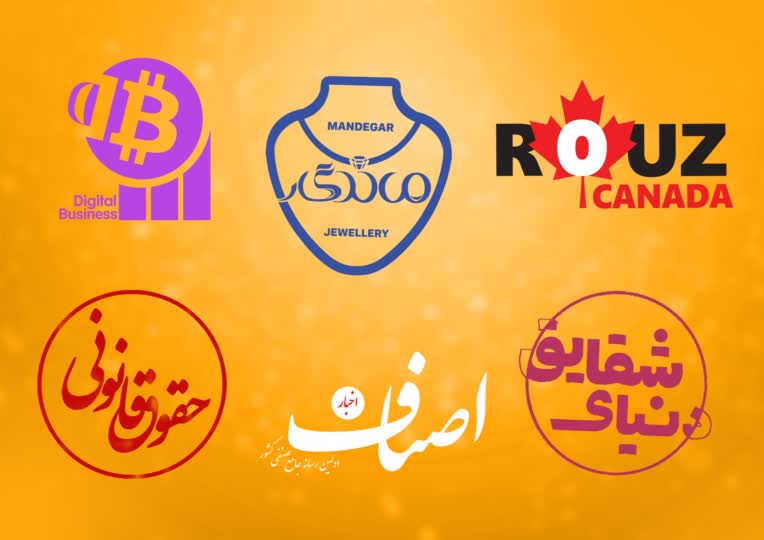 6 طرح لگو با برای چند برند فرهنگی و تجاری