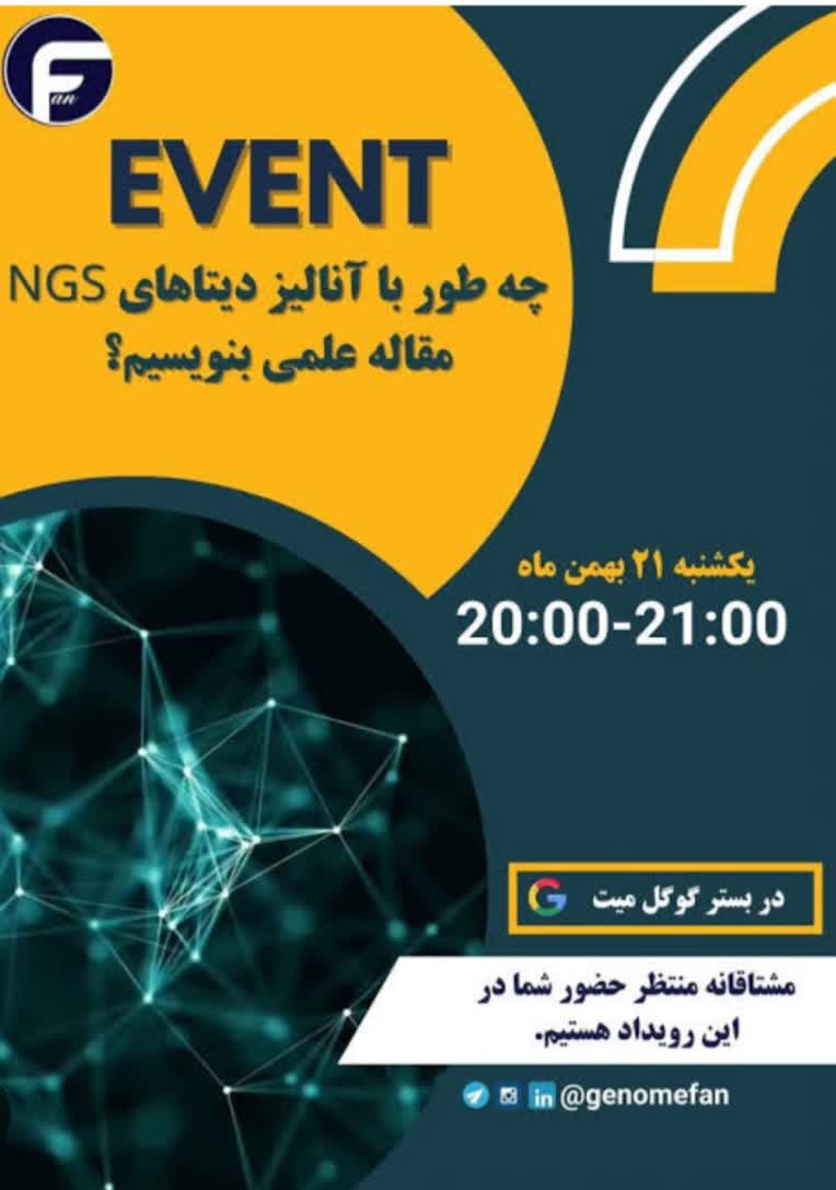 طراحی بنر و پوستر تبلیغاتی کلاس آموزشی