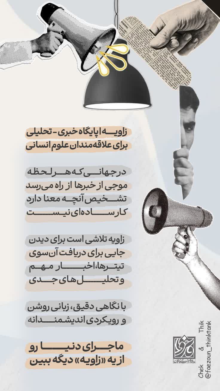 طراحی پوستر، طراحی، کار گرافیکی