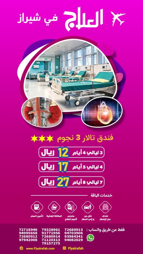 پوستر تبلیغاتی                .
