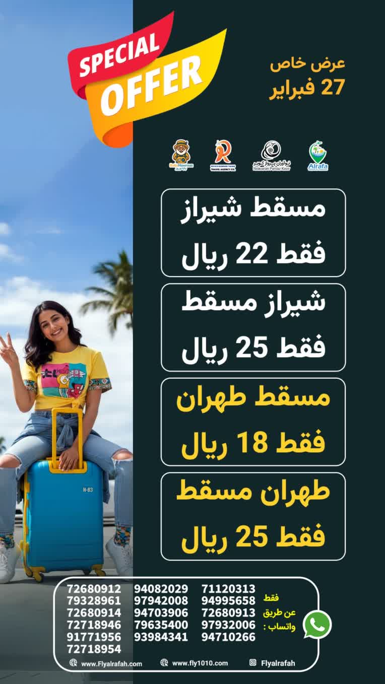 پوستر تبلیغاتی                .