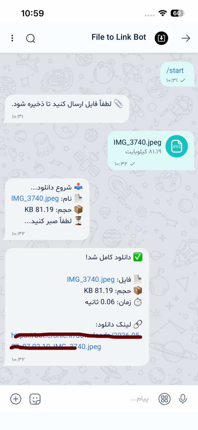 ربات تبدیل فایل به لینک دانلود در پیام رسان بله