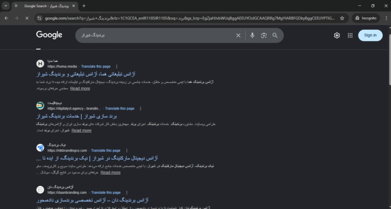 سئو لوکال روی صفحه اصلی وبسایت