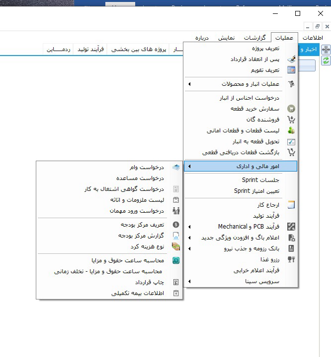انجام کلیه موارد مربوط به واحد مالی و اداری