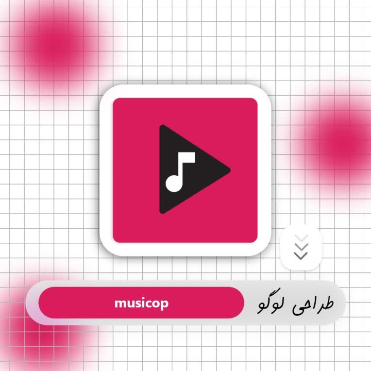 طراحی لوگو برنامه موزیک | مینیمال و ساده