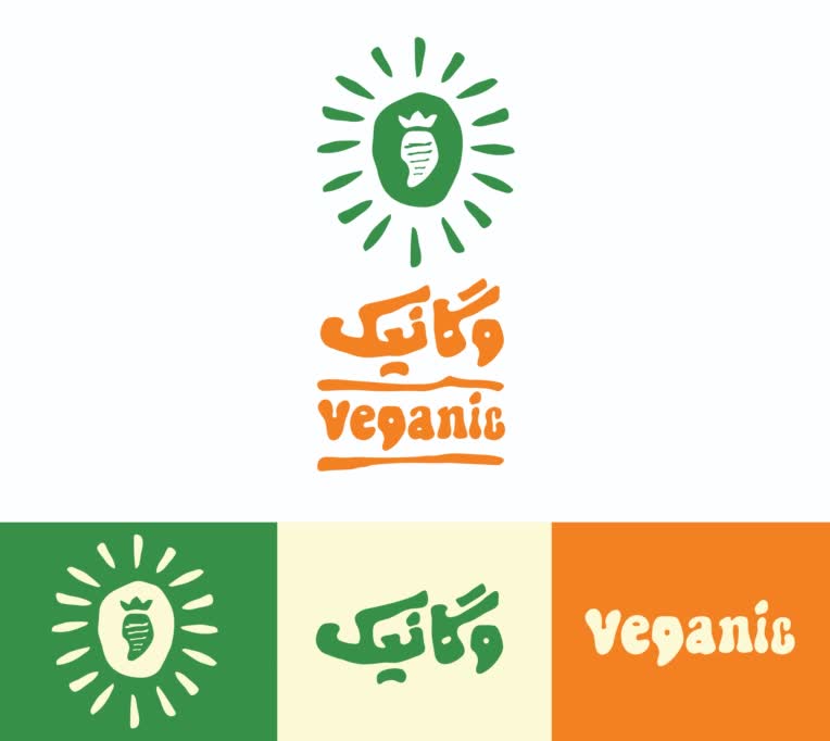 طراحی لوگو برای برند غذاهای گیاهی وگانیک