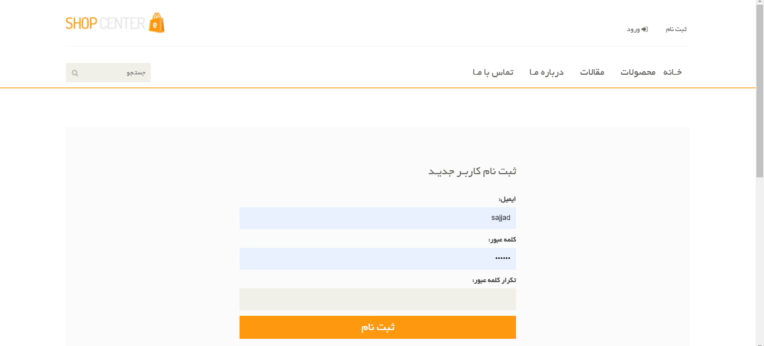 Simple Online Shop Developed By Django