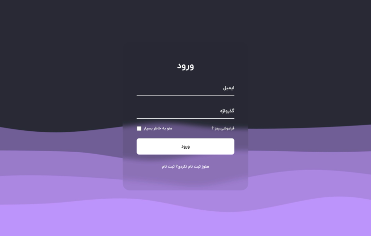 سیستم ثبت نام و ورود کاربر با ASP.NET Core Identity