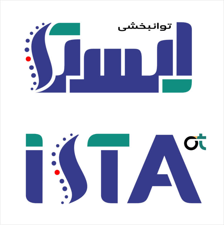 ایستا(کاردرمانی و توانبخشی)- فارسی و انگلیسی