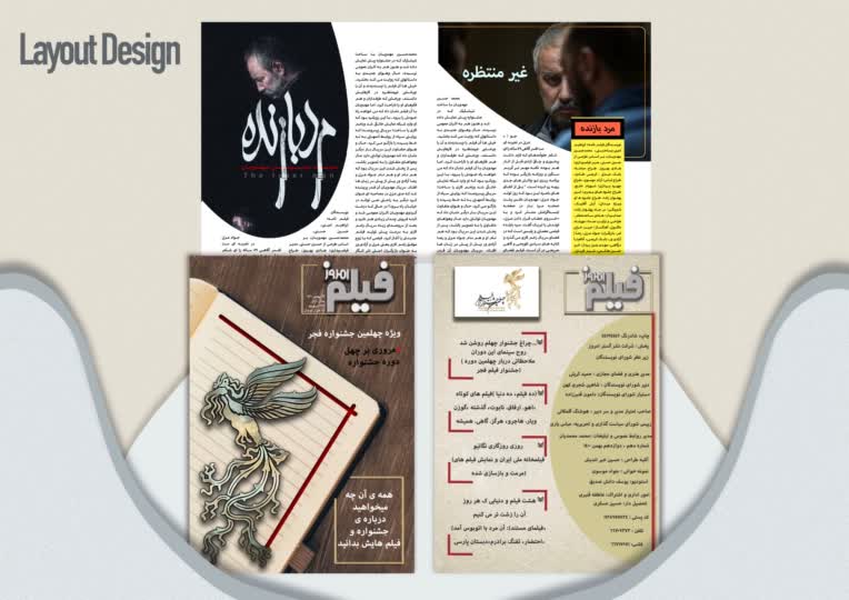 طراحی هویت بصری و صفحه‌آرایی کامل مجله تخصصی «فیلم امروز»