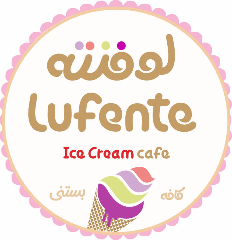 لوگو و لوگوتایپ لوفنته(کافه بستنی)