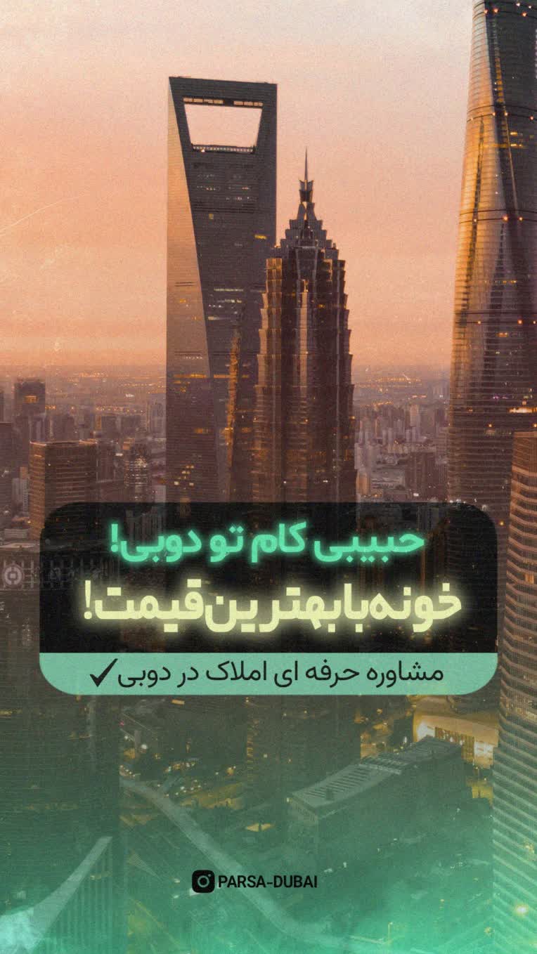 طراحی کاور ریلز برای اینستاگرام.