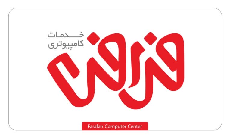 لوگوتایپ خدمات کامپیوتری فرافن