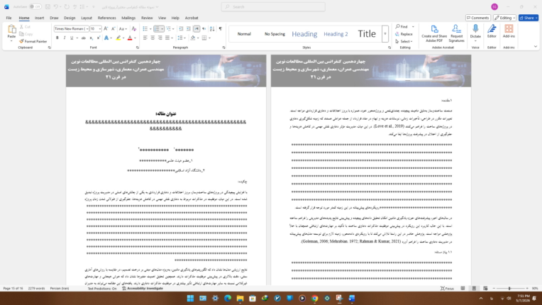 مقاله کنفرانسی بین المللی فنی و مهندسی رشته عمران