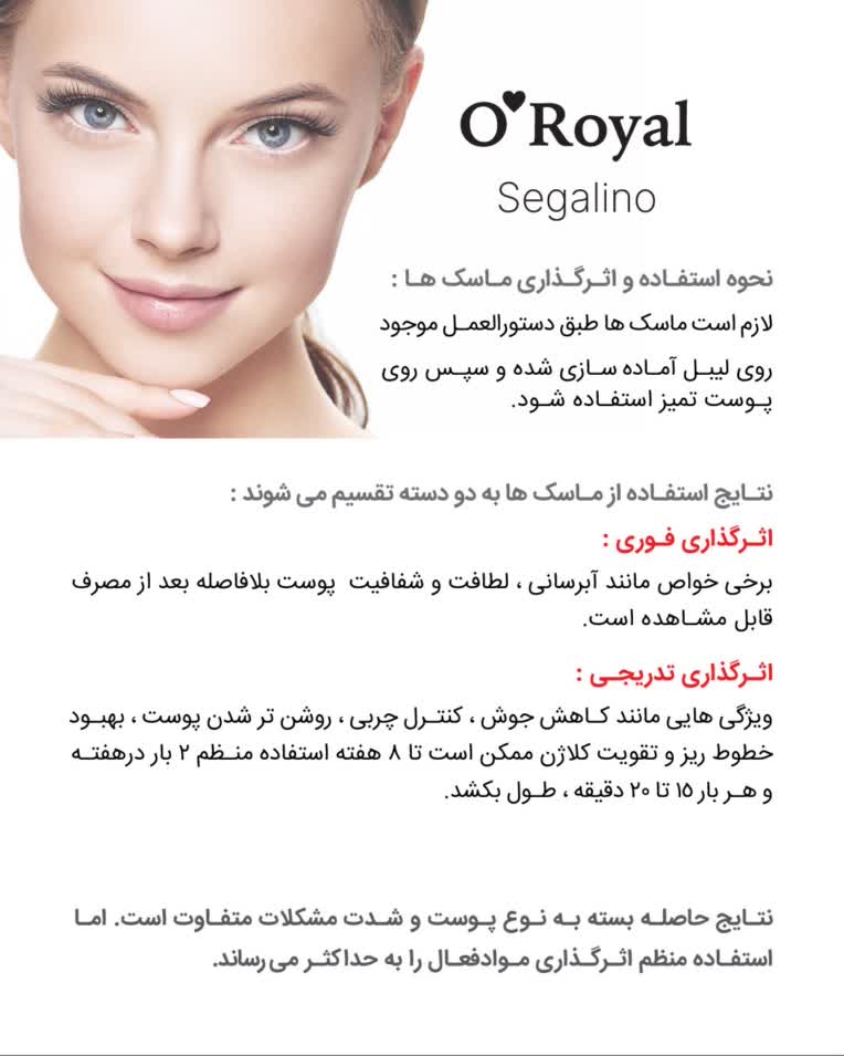 طراحی کاتالوگ دیجیتالی محصولات اورویال