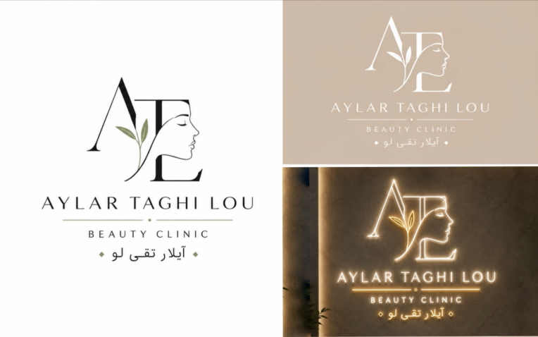 طراحی لوگو کلینیک زیبایی آیلار.