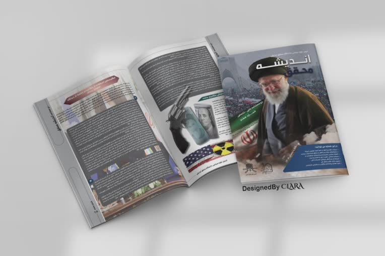 طراحی جلد و صفحه‌ آرایی نشریات