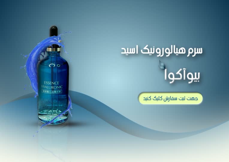 طراحی بنر تبلیغاتی برای وب‌سایت