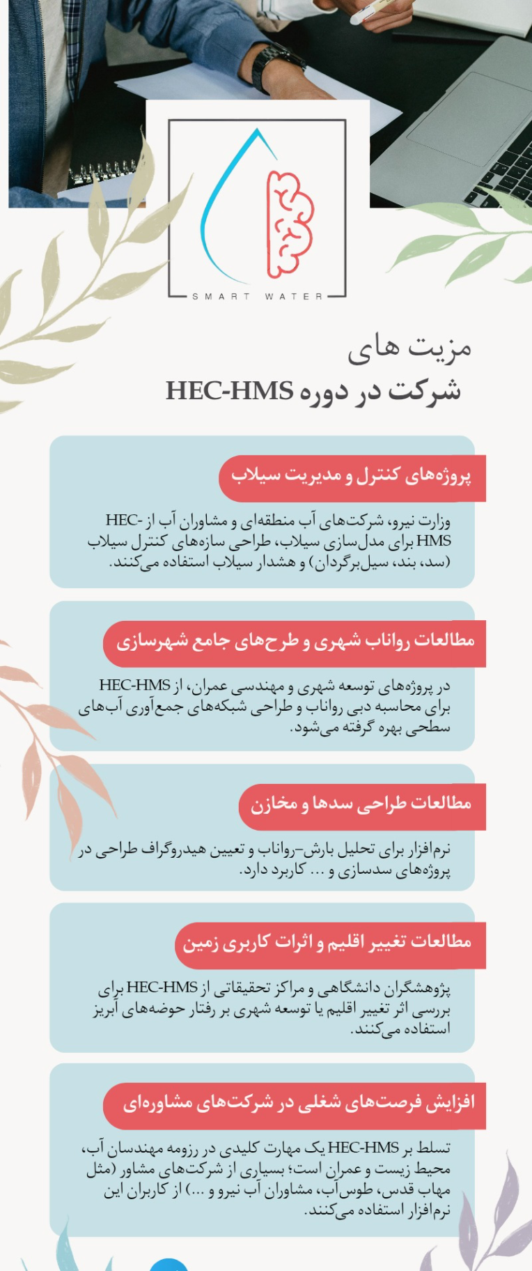 طراحی های لوگو و تولید محتوای ویدیویی و بنر تبلیغاتی/ تایپ وورد / فرمول نویسی اکسل / فتوشاپ و هر چیزی که فکرشو کنید :)
