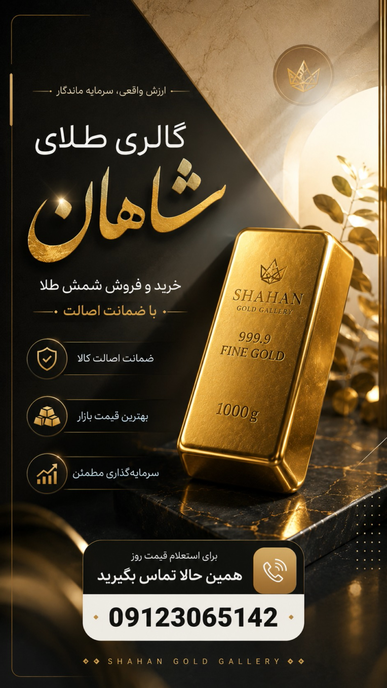 طراحی بنر تبلیغاتی. کارت ویزیت و ..