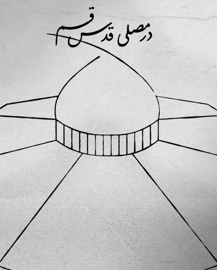 موشن گرافی معرفی ستاد اسکان این نیمه شعبان در قم