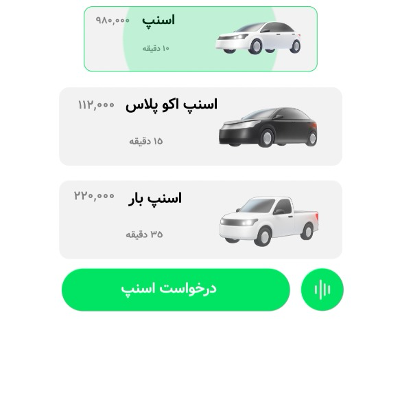موشن گرافی معرفی نرم افزار تاکسی اینترنتی (اسنپ)