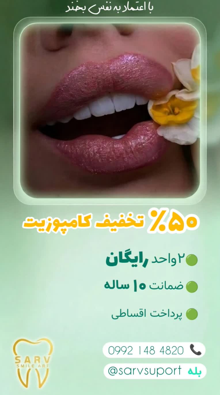 بنر کمپین در شبکه های اجتماعی.